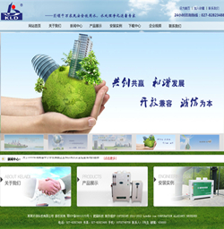 环保科技网站模版