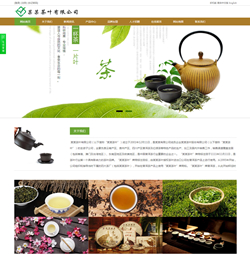 茶叶网站模版